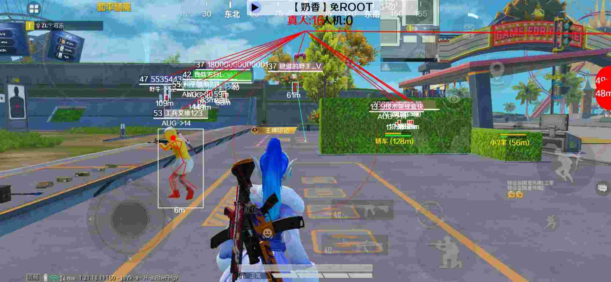 和平精英辅助《布丁》改名《奶香》依旧稳定中 - pubg国际服辅助卡网辅助预览图